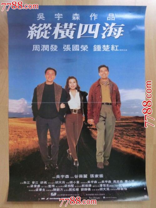 呼和浩特民族学院毕业证制作